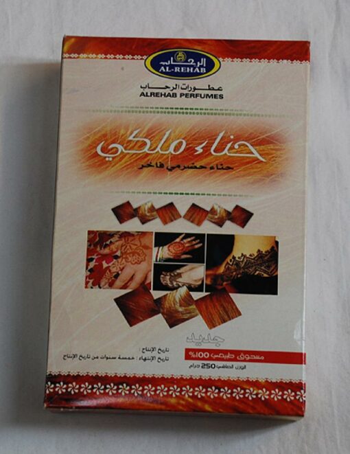 Al Rehab Boxed Henna Powder ac244