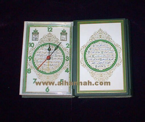 Mosque Azan Alarm Clock  gi150