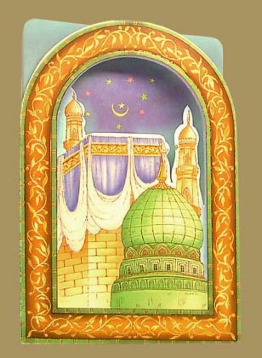 Eid Card gi334