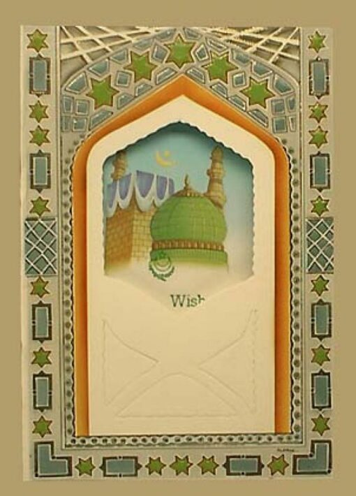 Eid Card  gi335