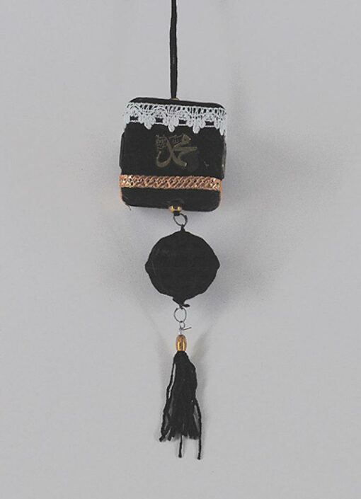 Hanging Islamic ornament  gi485