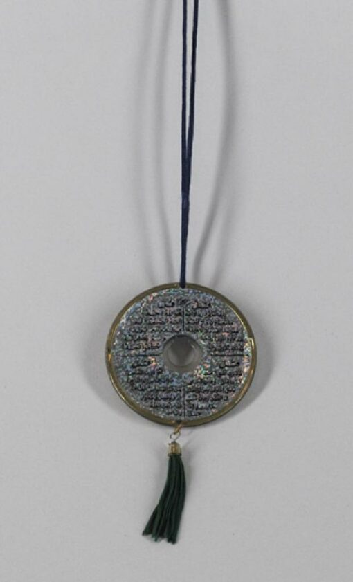 Hanging Islamic ornament  gi487