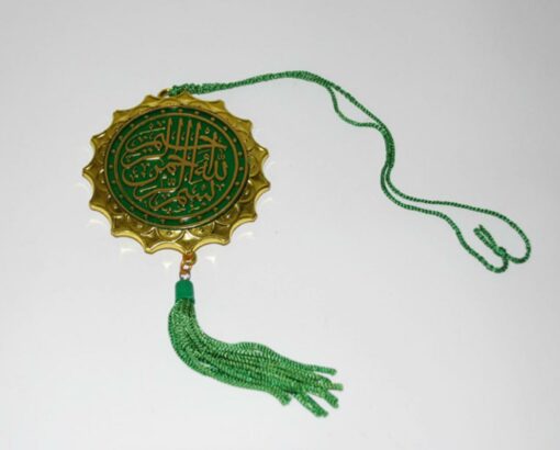 Hanging Islamic ornament  gi506