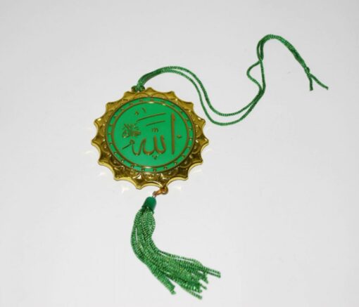 Hanging Islamic ornament  gi507