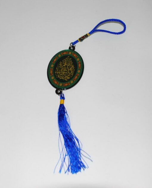 Hanging Islamic ornament gi514