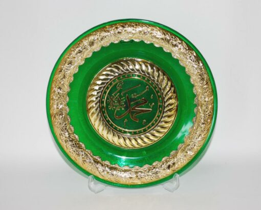 Large Decorative Plate  gi526