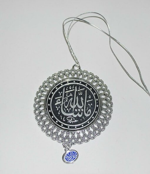 Hanging Islamic ornament  gi556