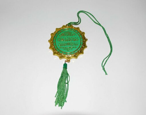 Hanging Islamic ornament  gi557