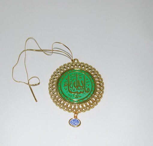 Hanging Islamic ornament  gi599