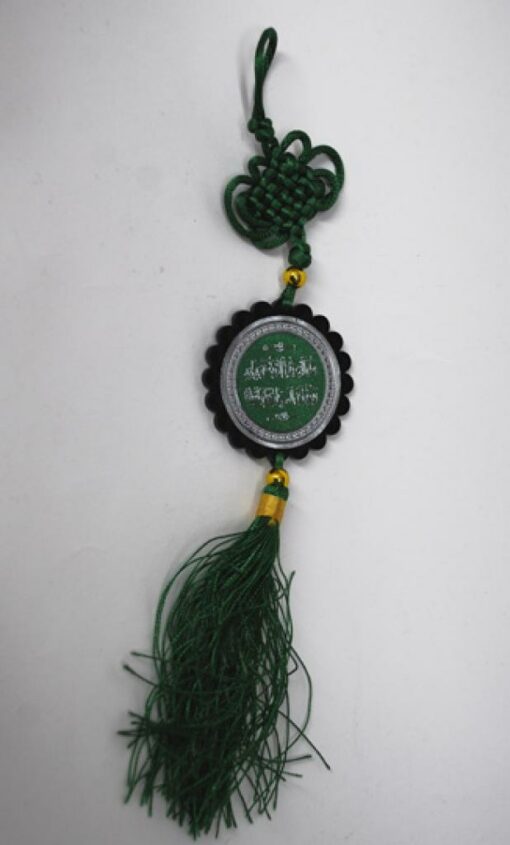 Hanging Islamic ornament  gi616