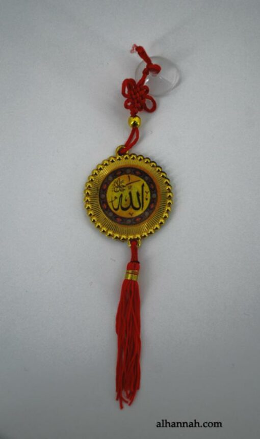 Hanging Islamic ornament  gi673