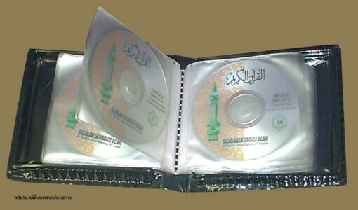 Complete Holy Quran  CD  Set  ii501