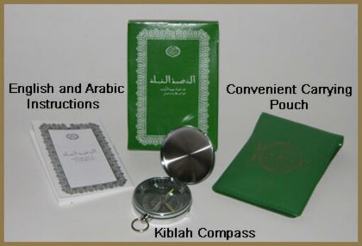 Kiblah Compass ii550