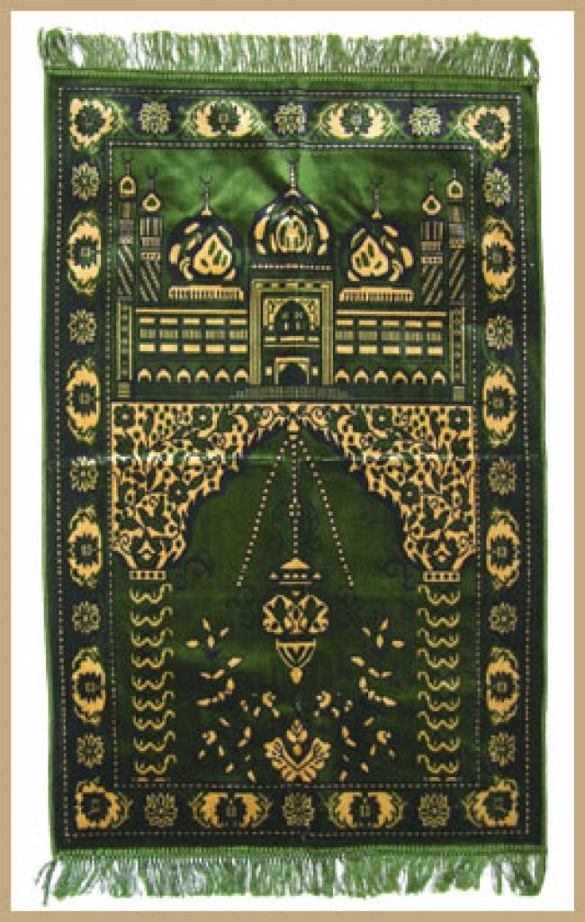 Prayer Rug ii572 » Alhannah Islamic Clothing