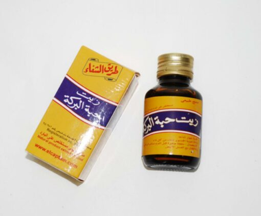 Black Seed Oil ii915