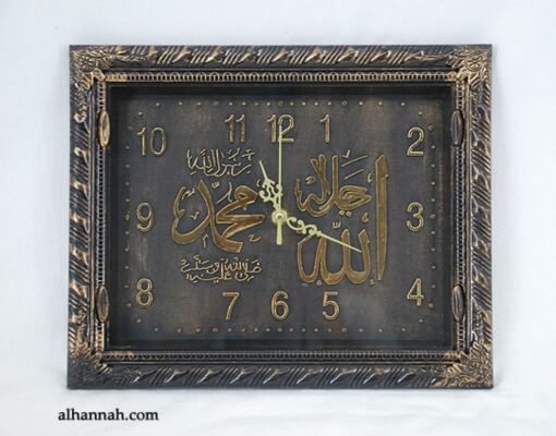 Islamic Wall Clock  ii982