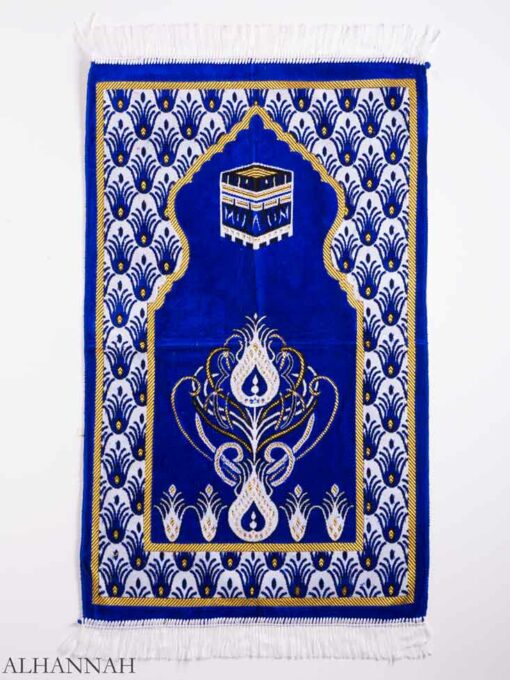 Peacock Speckled Arched Kaaba Motif Prayer Rug ii1152 (3)