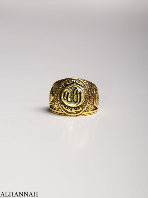 Allah Engraved Ring Front - Gold