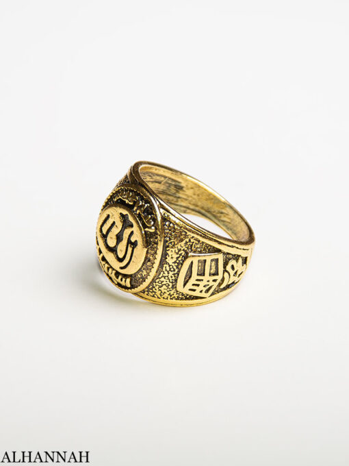 Allah Engraved Ring - Gold