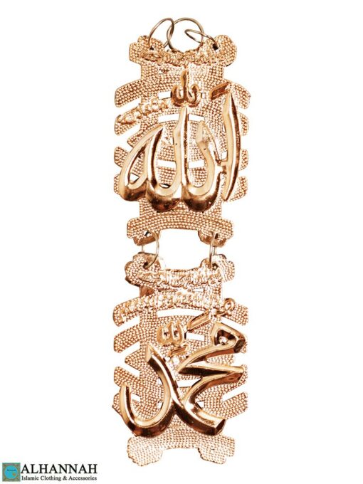 Allah Muhammad Islamic Hanging Ornament