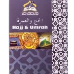 Hajj and Umrah Booklet in English