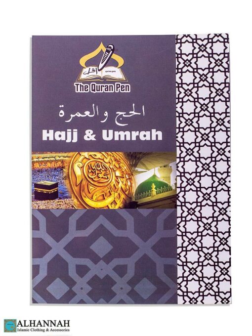 Hajj and Umrah Booklet in English