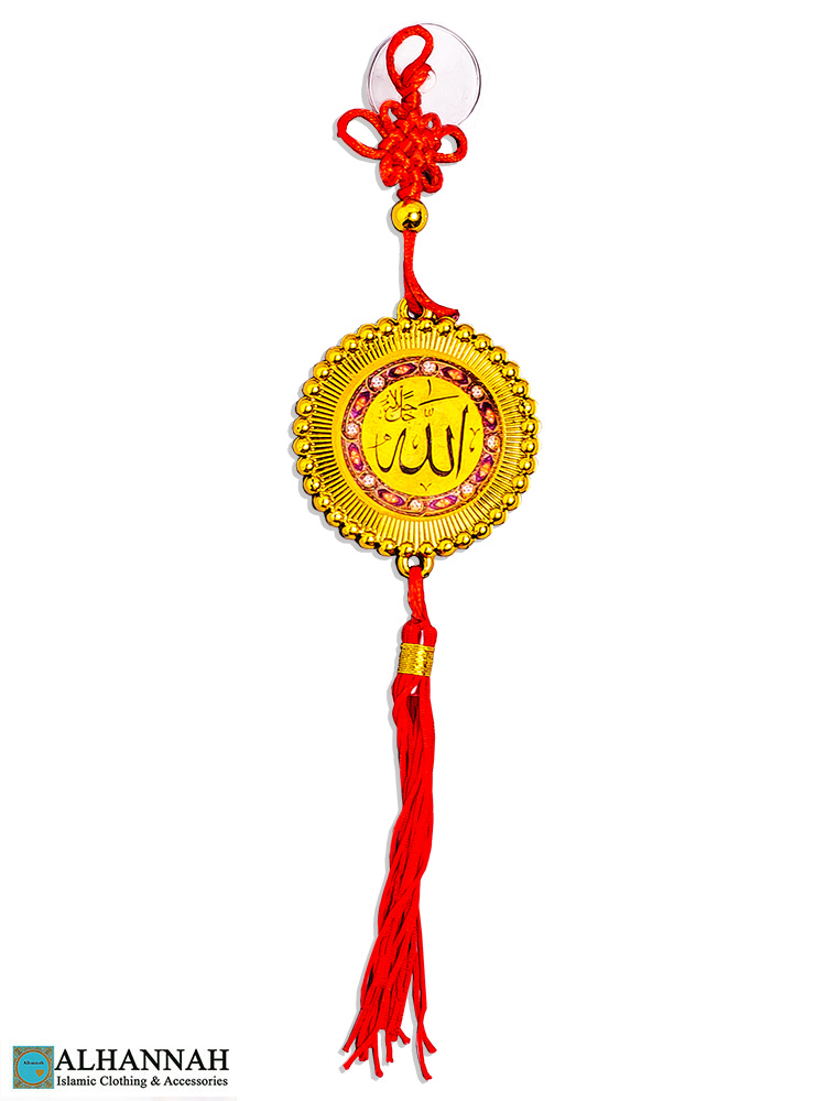 Hanging Islamic Ornament with Allah Muhammad