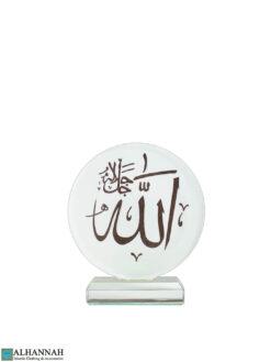 Glass Allah Ornament