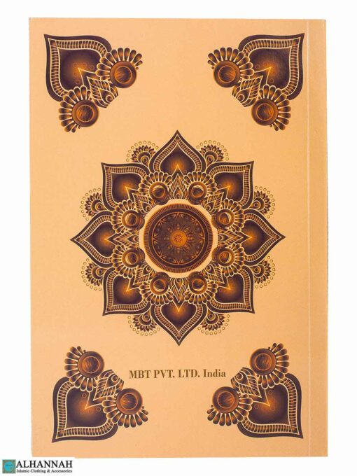 Holy Qur'an - Back Cover