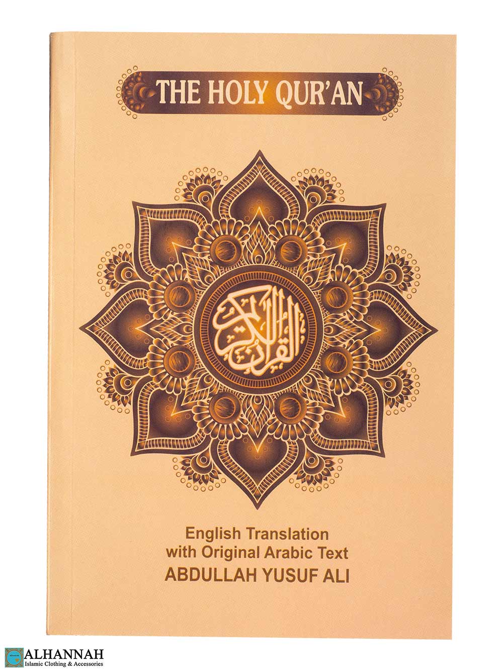 Holy Qur'an