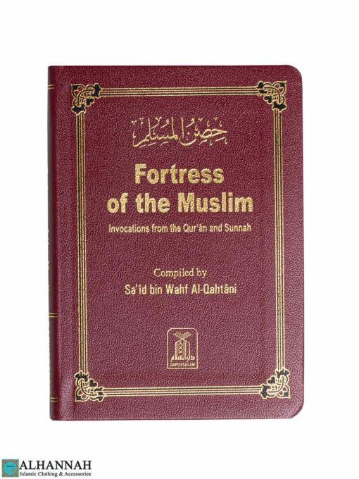 Fortress of the Muslim – English Edition ii1621