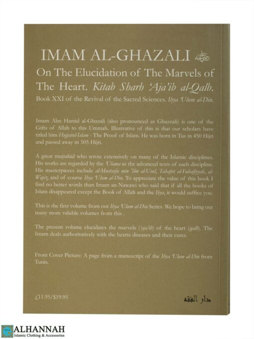 Imam Al-Ghazali On The Elucidation of The Marvels of The Heart ii1633 (2)