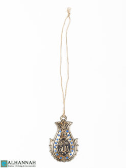 Islamic Hanging Ornament - Allah - Muhammad in Metallic Gold with Sky Sapphire gi1075