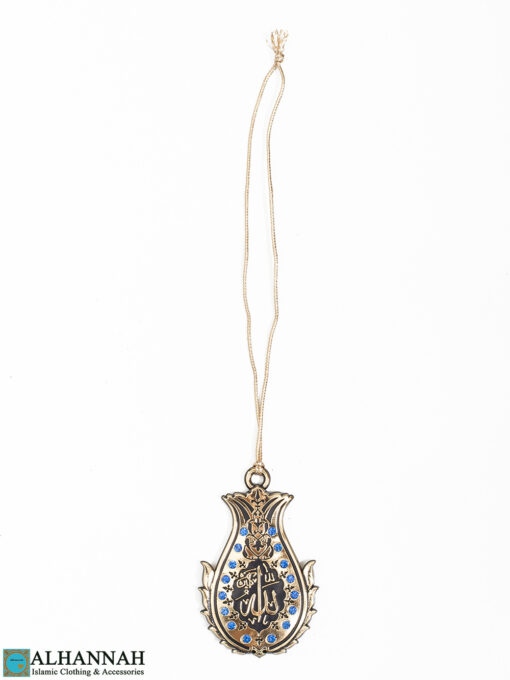 Islamic Hanging Ornament - Allah - Muhammad in Metallic Gold with Sky Sapphire gi1075