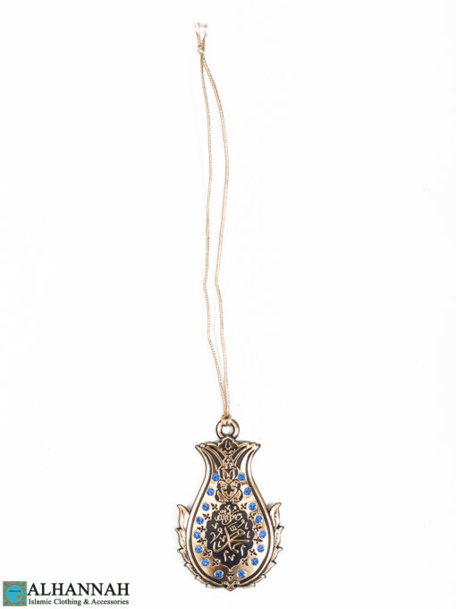Islamic Hanging Ornament - Allah - Muhammad in Metallic Gold with Sky Sapphire gi1075 back