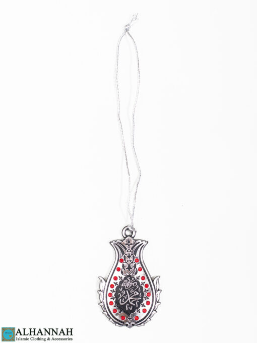 Islamic Hanging Ornament - Allah - Muhammad in Metallic Silver with Ruby gi1078 back