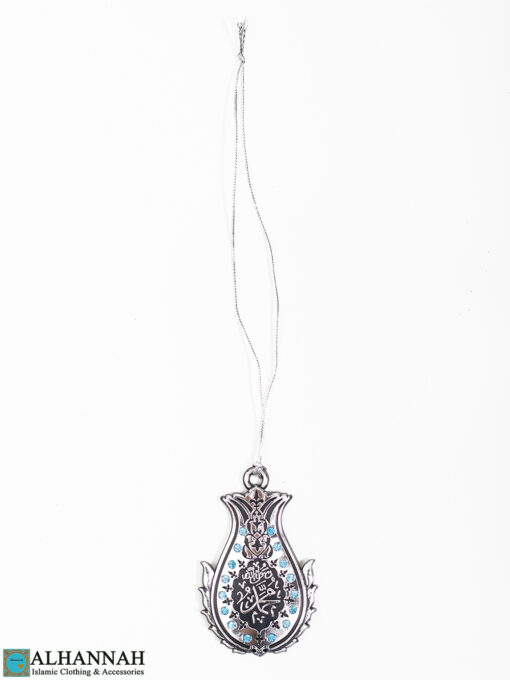 Islamic Hanging Ornament - Allah - Muhammad in Metallic Silver with Sky Sapphire gi1076 back