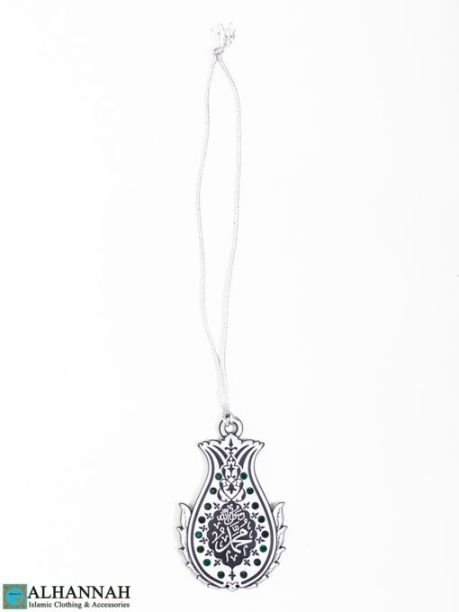 Islamic Hanging Ornament - Allah - Muhammad in White with Emerald gi1077 back