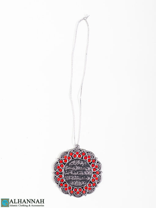 Islamic Hanging Ornament - Ayat al-Kursi in Metallic Silver with Ruby Rhinestones gi1073 (2)