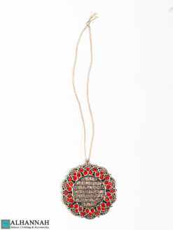 Islamic Hanging Ornament – Ayat al-Kursi in Metallic Gold with Ruby Rhinestones gi1074 (1)