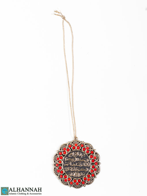 Islamic Hanging Ornament – Ayat al-Kursi in Metallic Gold with Ruby Rhinestones gi1074 (2)