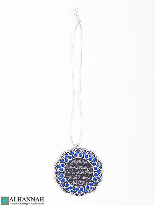 Islamic Hanging Ornament – Ayat al-Kursi in White with Sapphire Rhinestones gi1072 (2)
