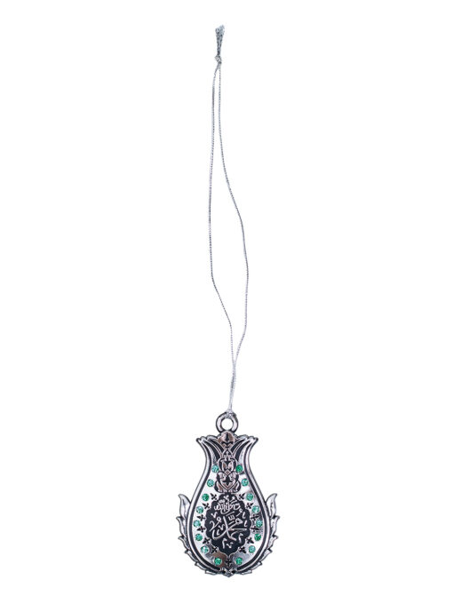 Islamic Hanging Ornament - AllahMuhammad in Metallic Silver with Emerald gi1106 2
