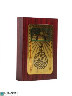 Islamic Themed Card Holder - Alhamdulillahi Rabbil-'alamin gi1110
