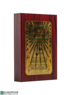 Islamic Themed Card Holder - Surah Ya-Sin gi1109