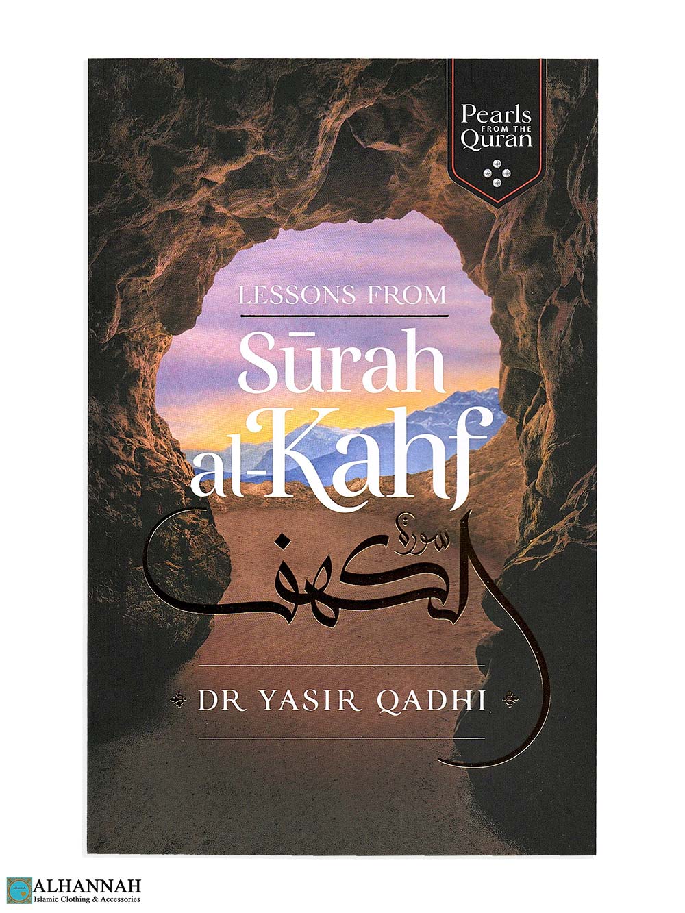 Lessons From Surah Al-Kahf - Front Cover