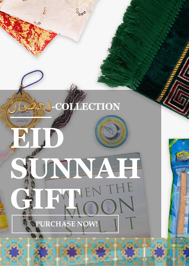 Ramadan Sunnah Gift Package - Ramadan 2024